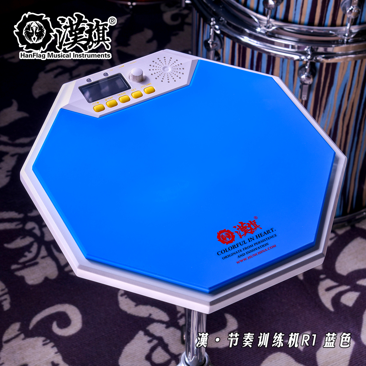 R1 12寸8角 蓝（白色节拍器）