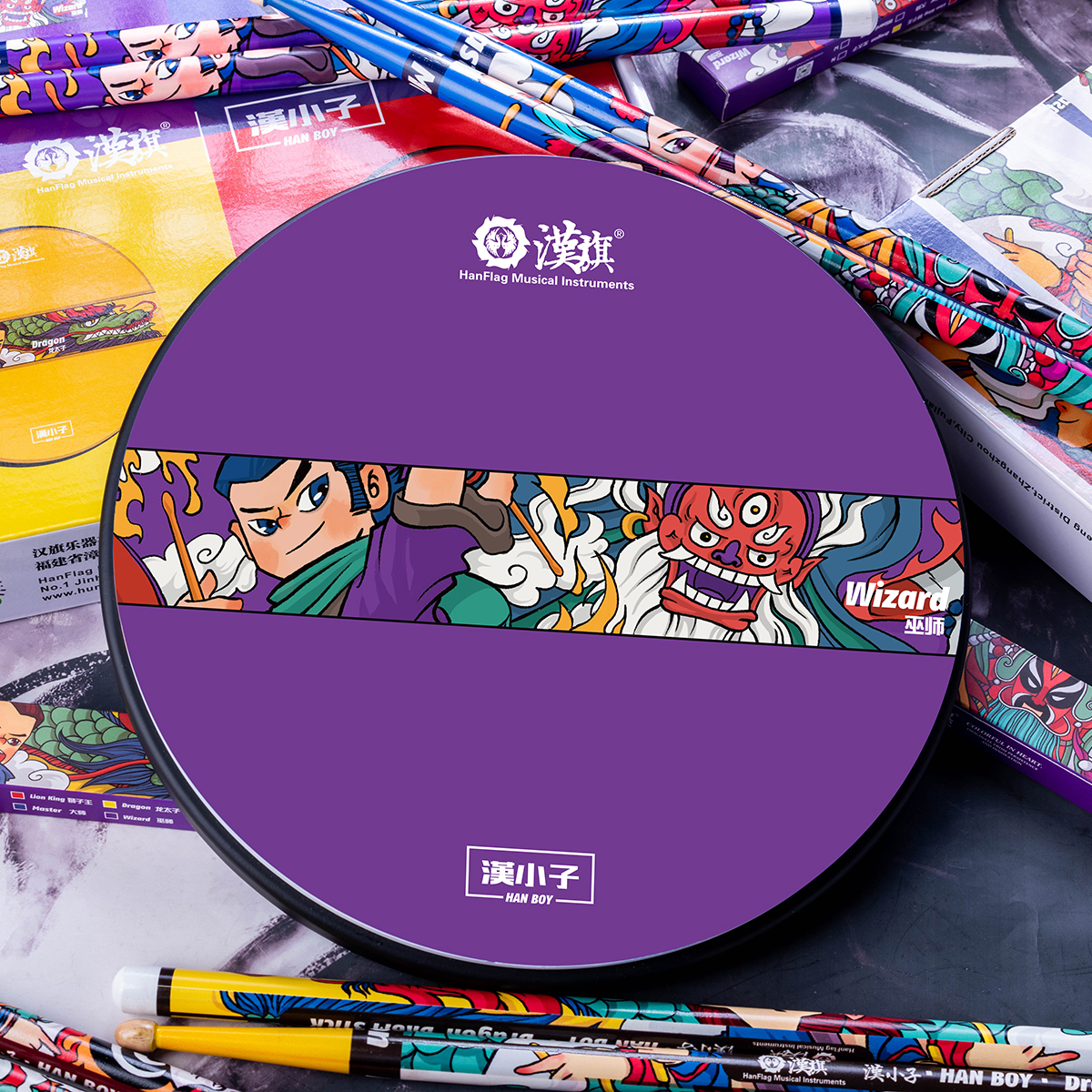 11寸圆形 巫师 黑底紫面