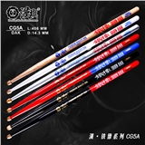 漢旗 铁橡 CG5A 可混搭