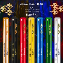 漢旗 山胡桃 昆仑 5A 可混搭