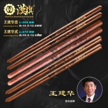  王建华1 高压实木