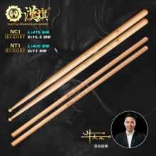  牛天元 NC1  山胡桃