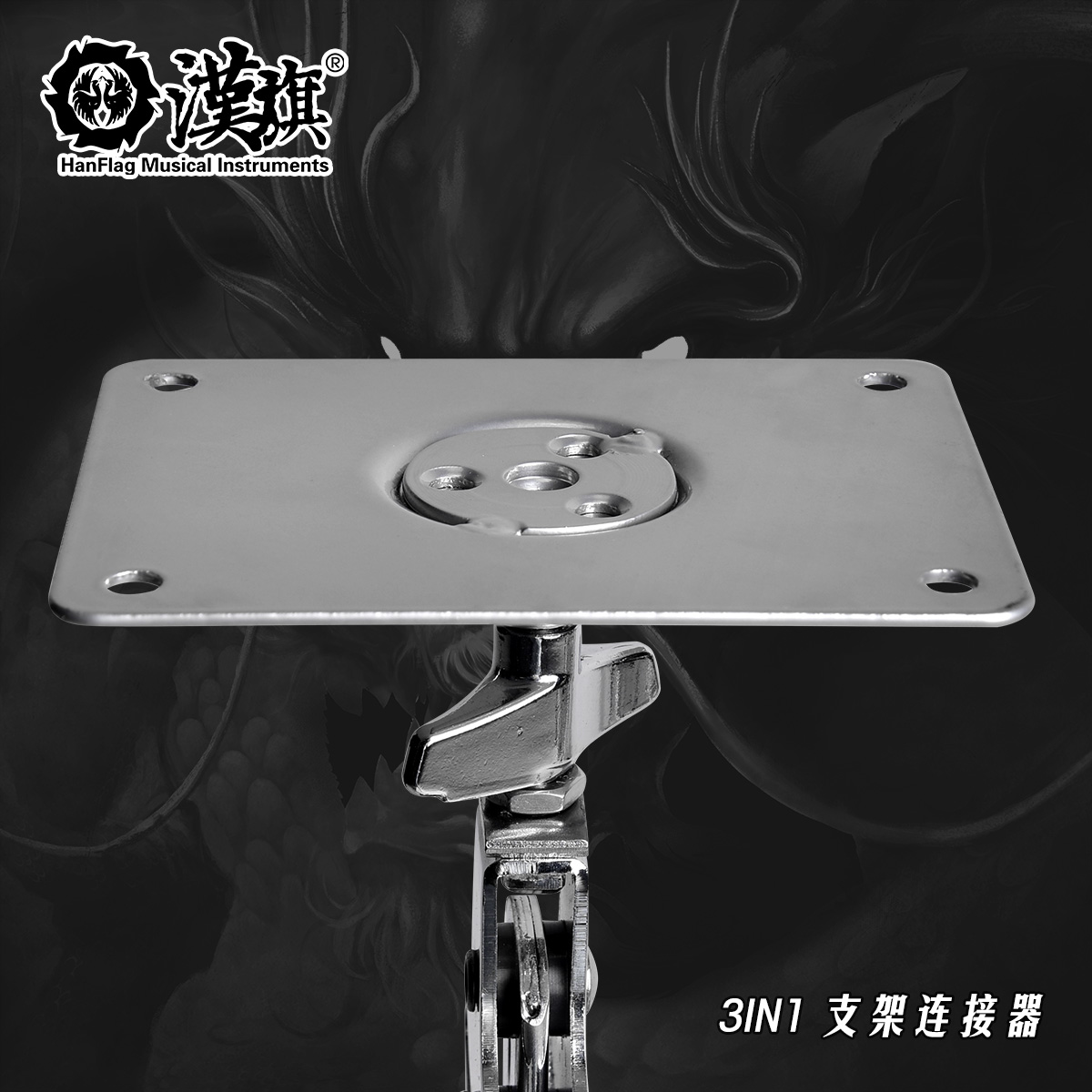  3合1哑鼓连接器 3IN1