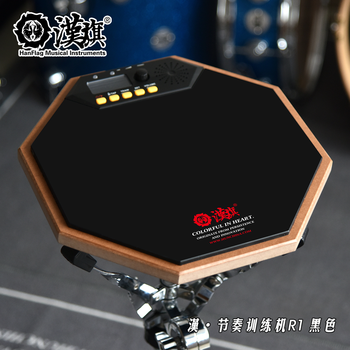 R1 12寸8角 黑