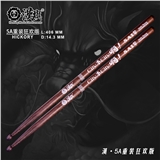 山胡桃 狂欢版重击5A 深咖色 湿涩防滑