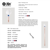 漢旗 定音鼓槌 枫木 TW5 Medium Soft（中软）