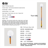 漢旗 定音鼓槌 竹杆 TB Powers Bass Soft 力量型低音软槌