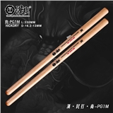 民打 商PG1M 山胡桃