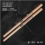 民打 角PG1 山胡桃 湿涩防滑