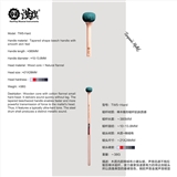 漢旗 定音鼓槌 枫木 TW5 Hard（硬）