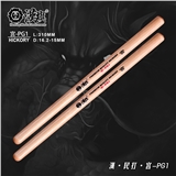民打 宫PG1 山胡桃