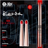 5AN 本色(龙起而云从)